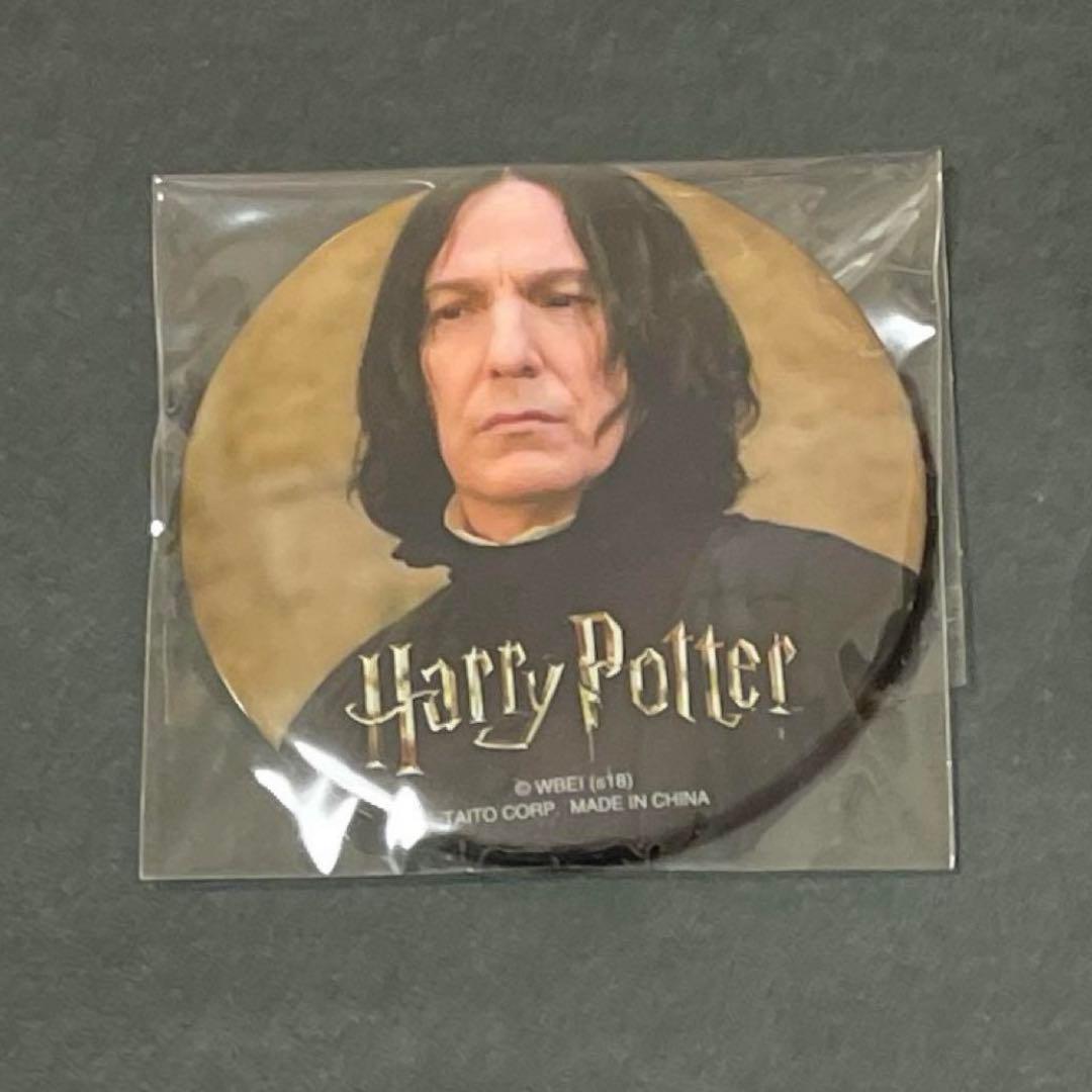 ハリーポッター スネイプ 缶バッジ カフェ Harry Potter Cafe (ハリーポッターカフェ) 6月16日より 赤坂 にオープン!