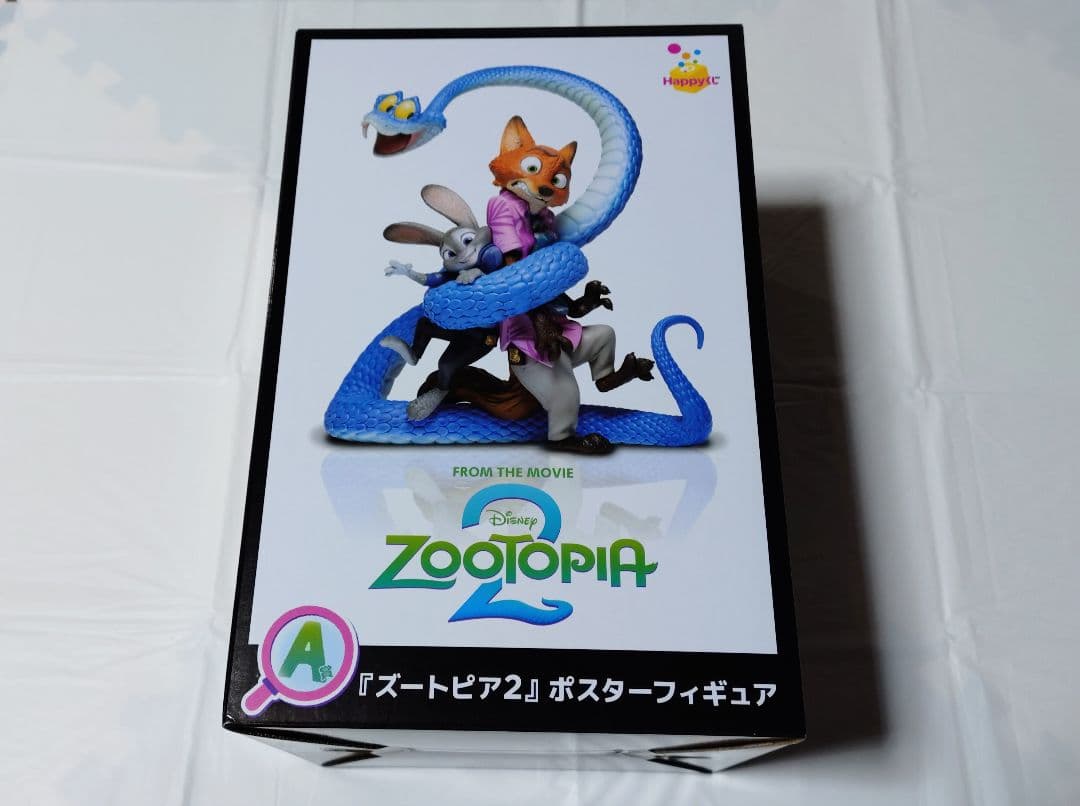 ズートピア　Happyくじ　フィギュア A賞はポスター再現フィギュア！ Happyくじ『ズートピア2』12月19日