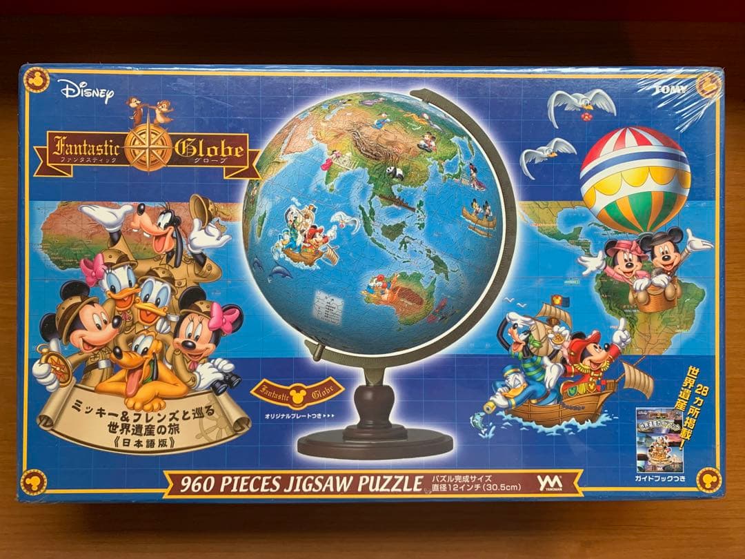 やのまん ファンタスティックグローブ ディズニー 3D球体パズル 960ピース… Amazon.co.jp: 3D球体パズル ディズニー 960ピース ファンタスティック