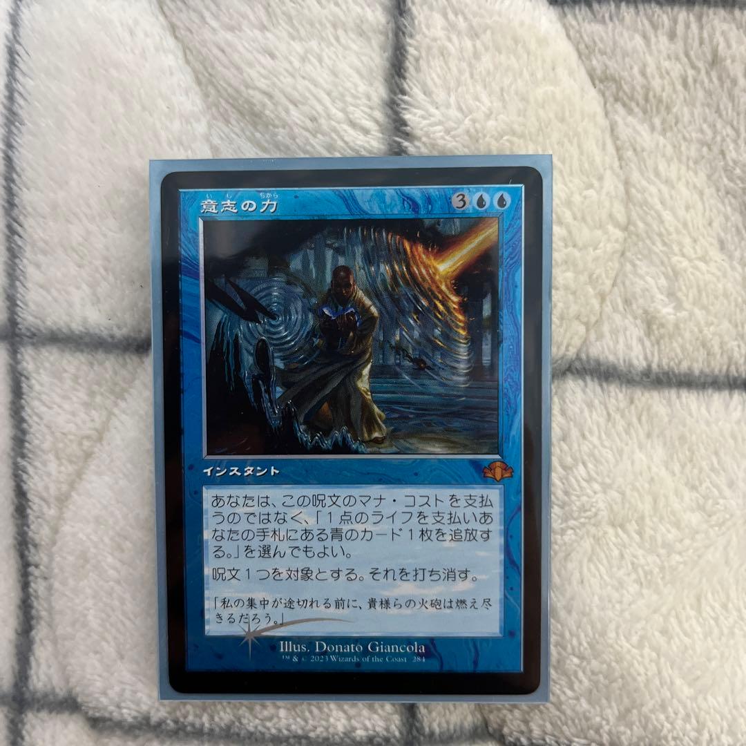 意志の力/旧枠/foil FOIL)(フルアート)意志の力/Force of Will《英語》【2XM】