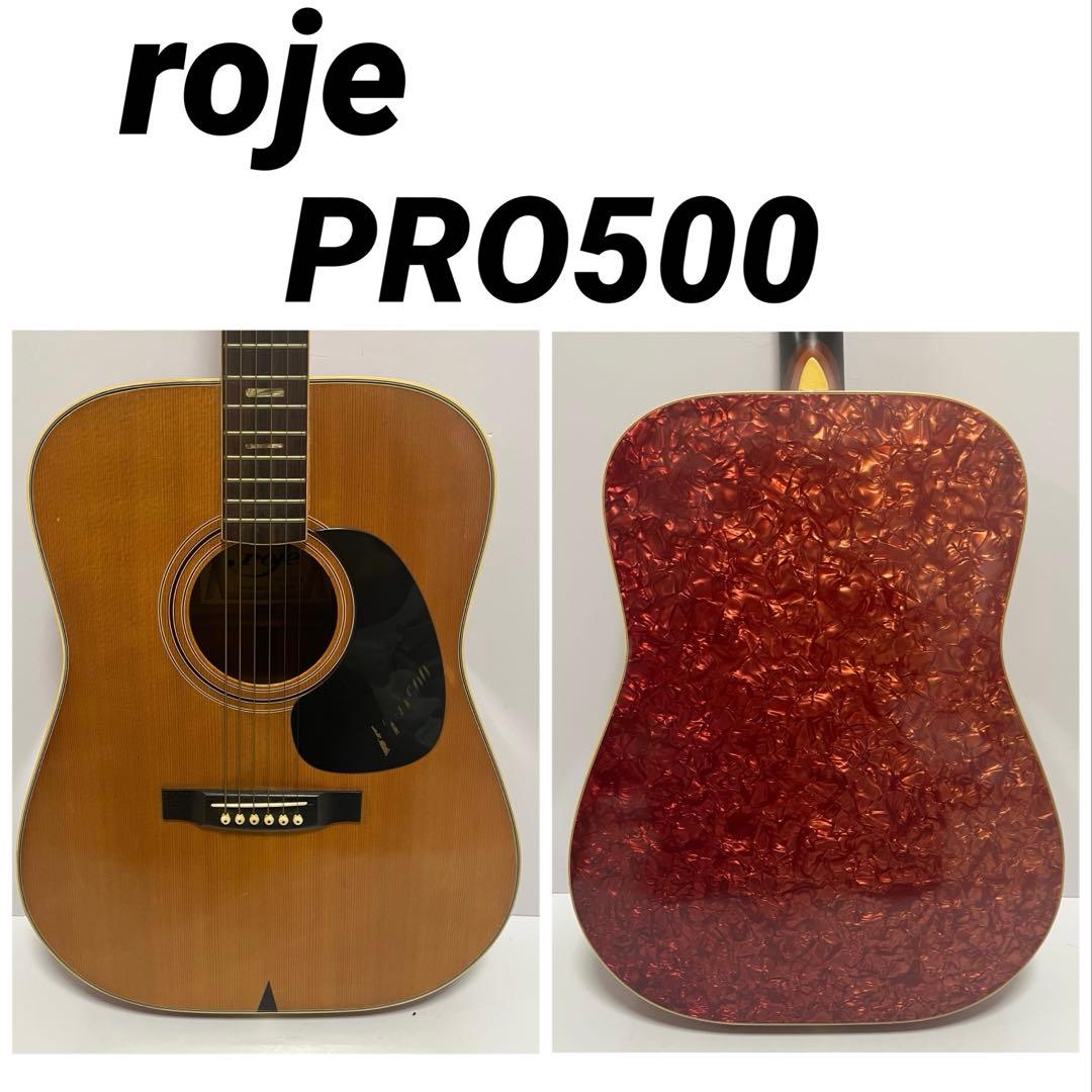 ZEN-ON roje PRO500 アコースティックギター フォーク 70s Yahoo!オークション - roje PRO 500 zen-on ジャパンビンテージ アコー