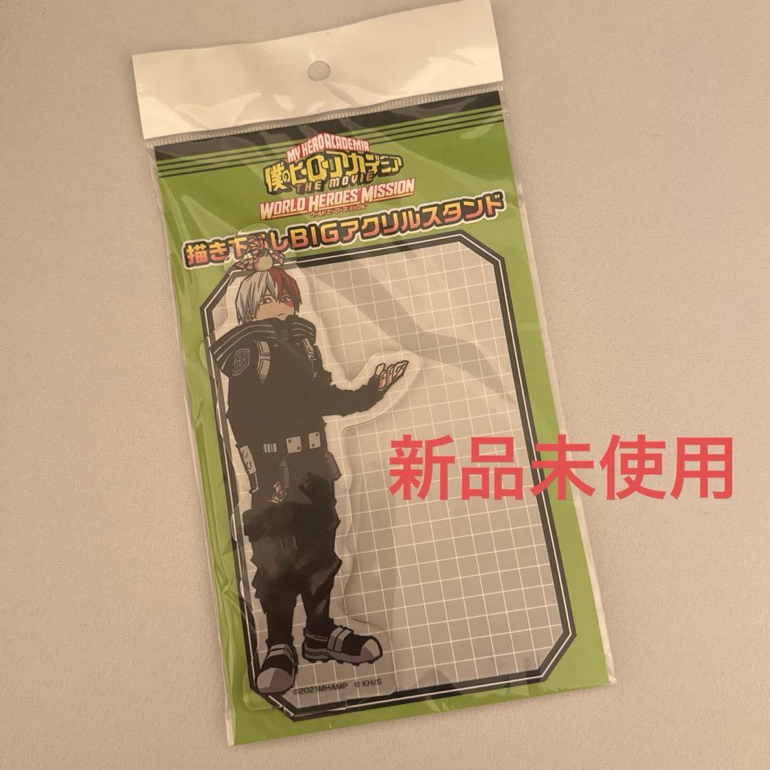 お寿司様 リクエスト 2点 まとめ商品 - メルカリ