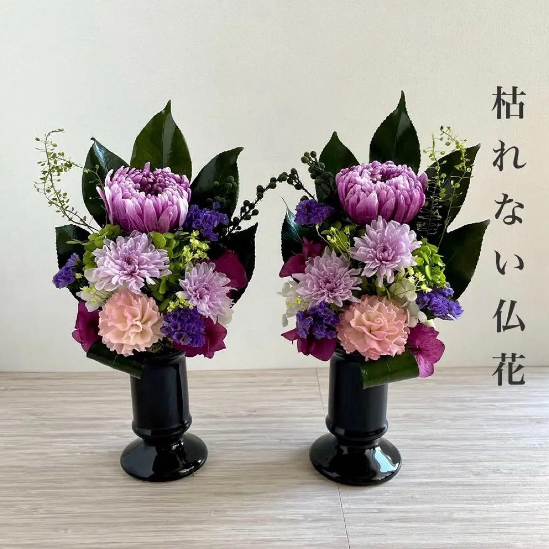 時代 伊万里宝尽くし紋様壺】花瓶 花生 華道 フラワーアレンジ 江戸