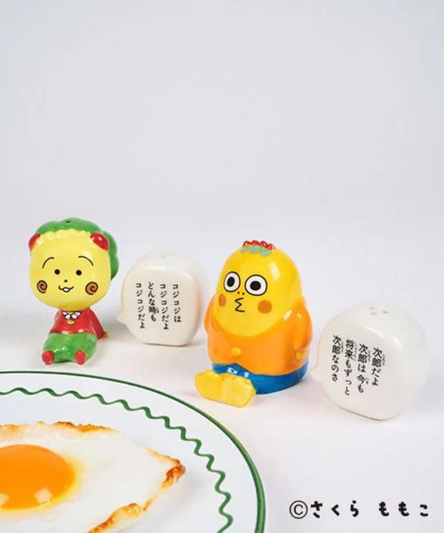 コジコジ スタジオクリップソルト&ペッパー [COJI‐COJIコラボ2026