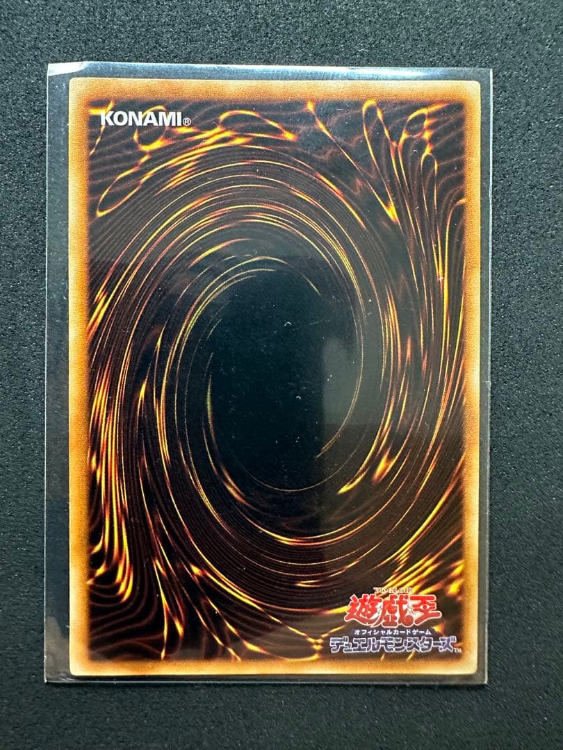 遊戯王 サンダー・ボルト 初期 12580477 - メルカリ