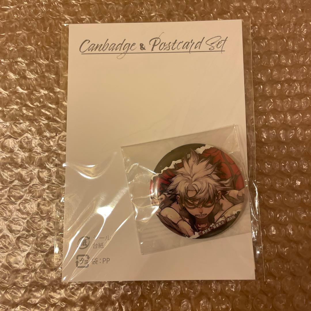 ガチアクタ ルド くじメイト D賞 D-1 缶バッジ ポストカード - メルカリ