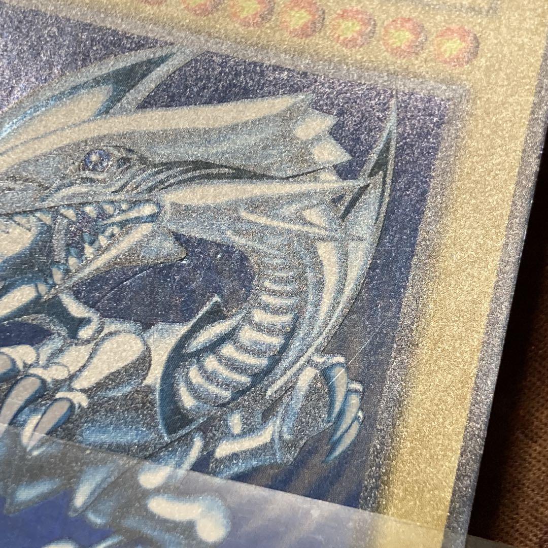 300円〜】 美品級 希少 1999年 初期 青眼の白龍 スターター ウルトラ