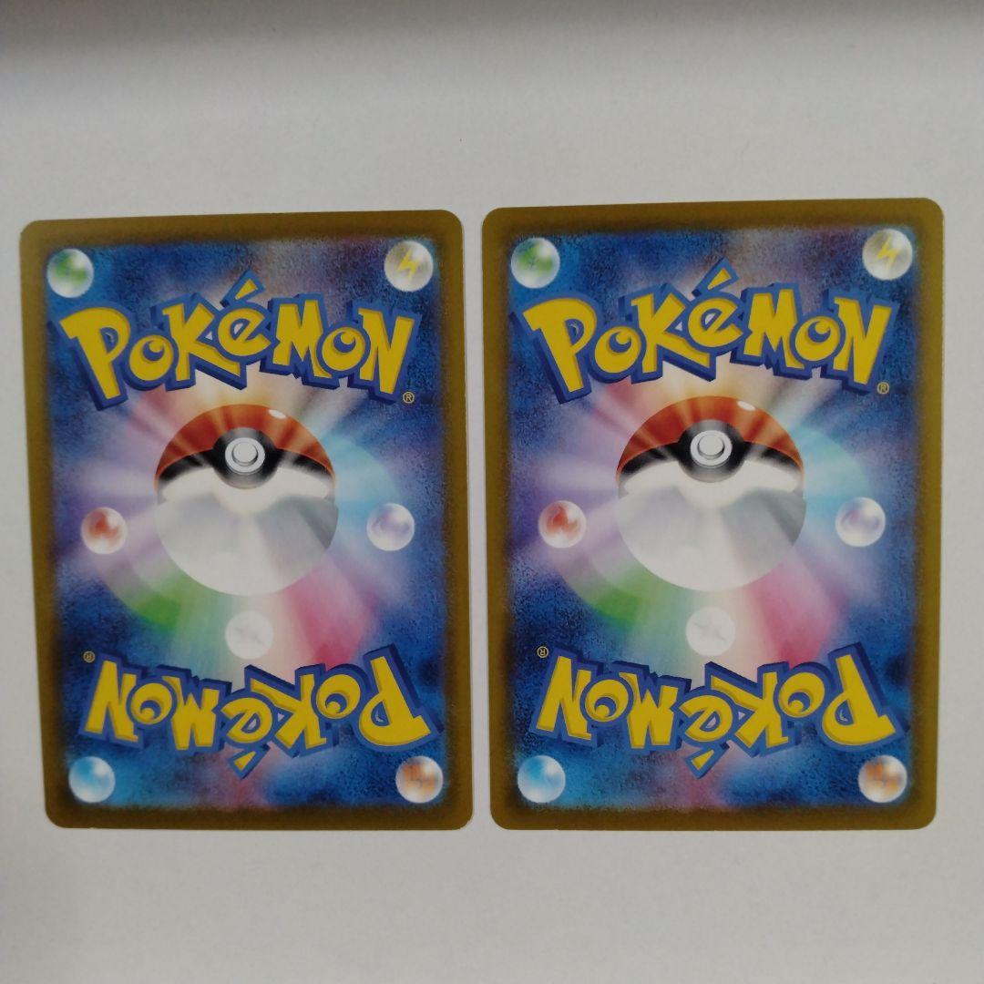 ポケモンカード ピカチュウ2枚セット - メルカリ