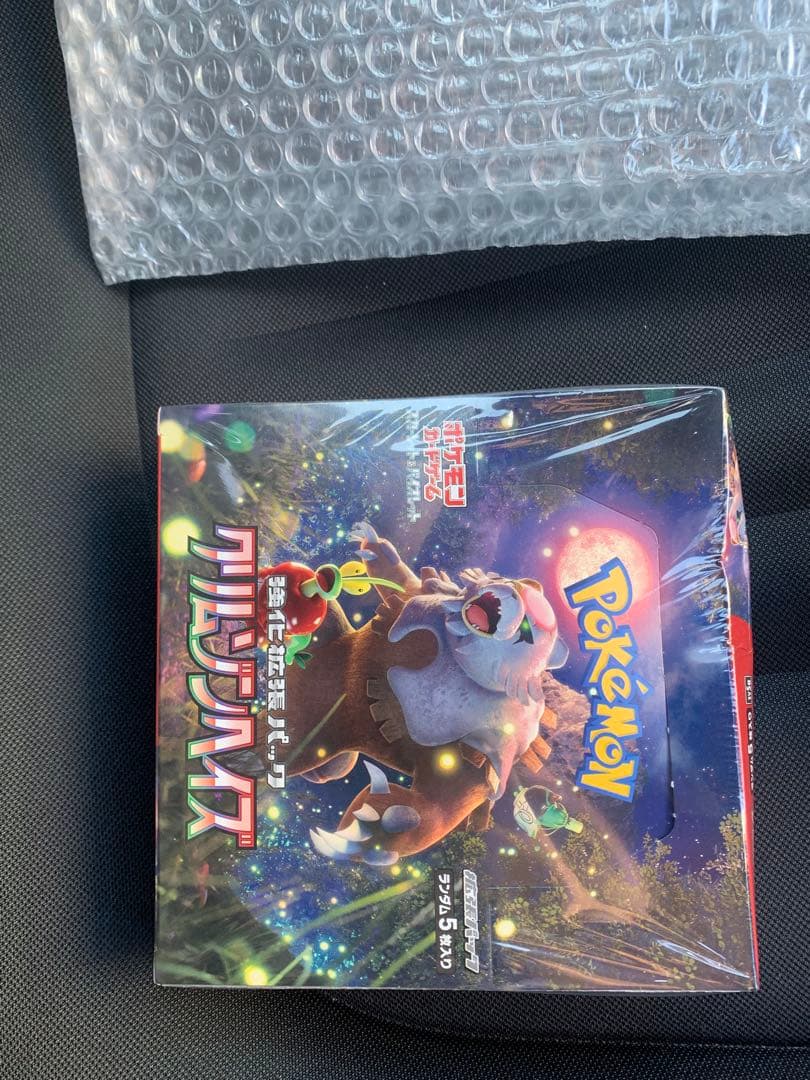 ポケモンカードゲーム クリムゾンヘイズ　BOX 強化拡張パック「クリムゾンヘイズ」 | ポケモンカードゲーム公式