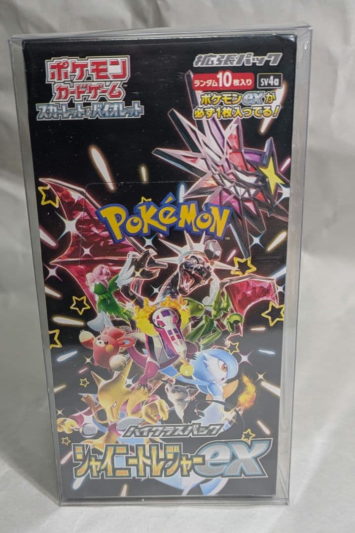 ポケモンカード シャイニースターEX 10パック入り 新品未開封