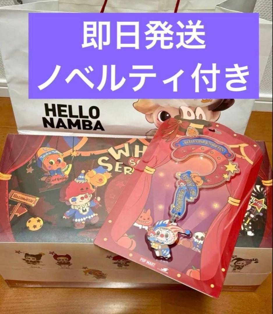 ポップマート WHY SO SERIOUS シリーズ アソート　ハロウィン HALLOWEEN POP UP SHOP『Why So Serious』｜EXHIBITIONS｜Creative