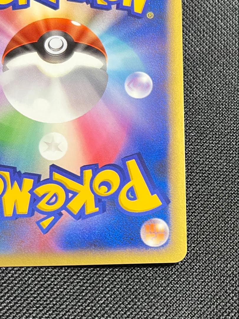 キングドラ δ ☆ （炎/鋼）拡張パック ホロンの幻影 011/052 - メルカリ