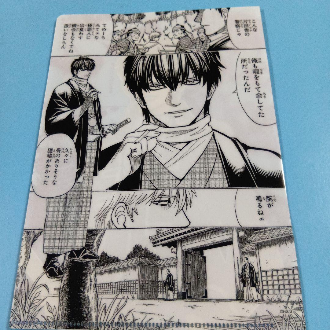 銀魂展 はたちのつどい 真選組セットより 土方十四郎 缶バッジ他