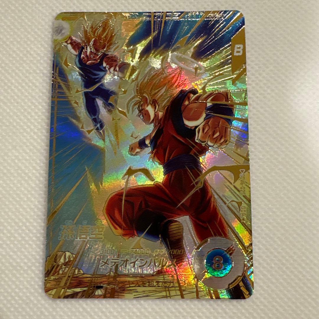 sdv06-025 パラレル　ドラゴンボールダイバーズ Amazon.co.jp: 【パラレル】ドラゴンボールスーパーダイバーズ SDV1