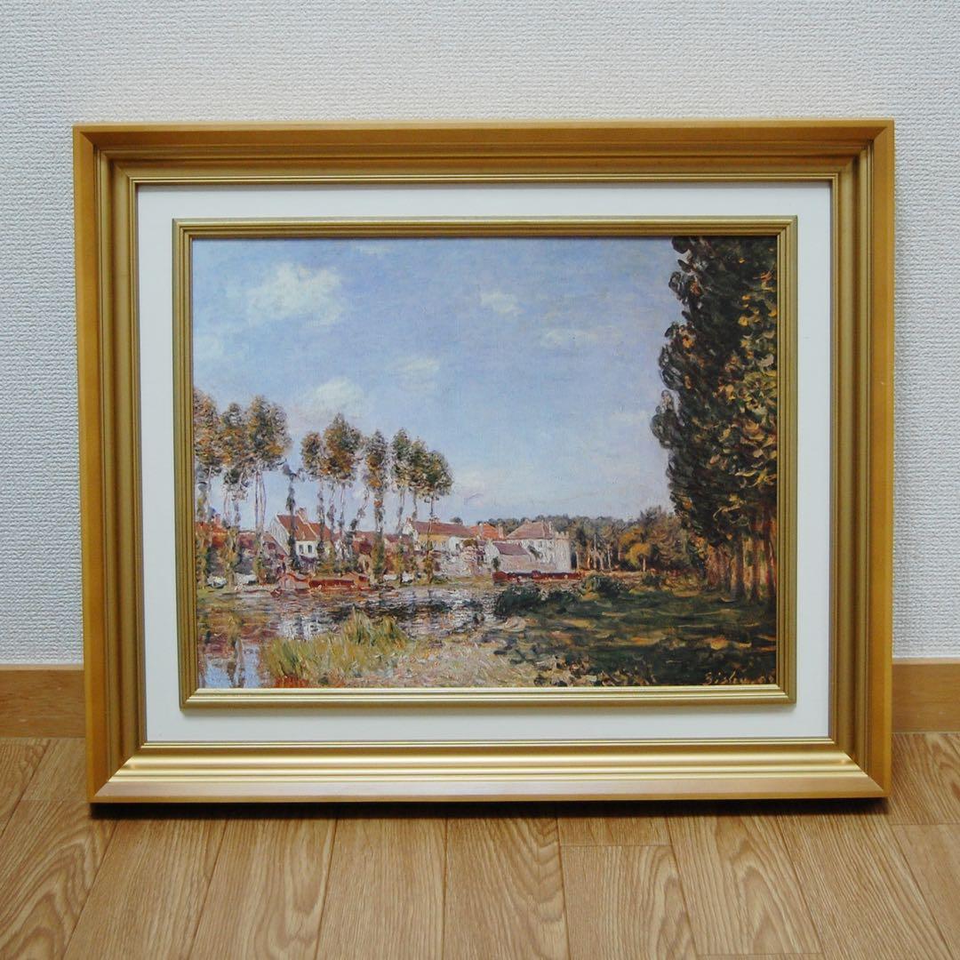 アルフレッド・シスレー　ロワン河畔　複製画　風景画　絵画　油彩画　油絵 アルフレッド・シスレー ロワン河畔 複製画 風景画 絵画 油彩画 油絵