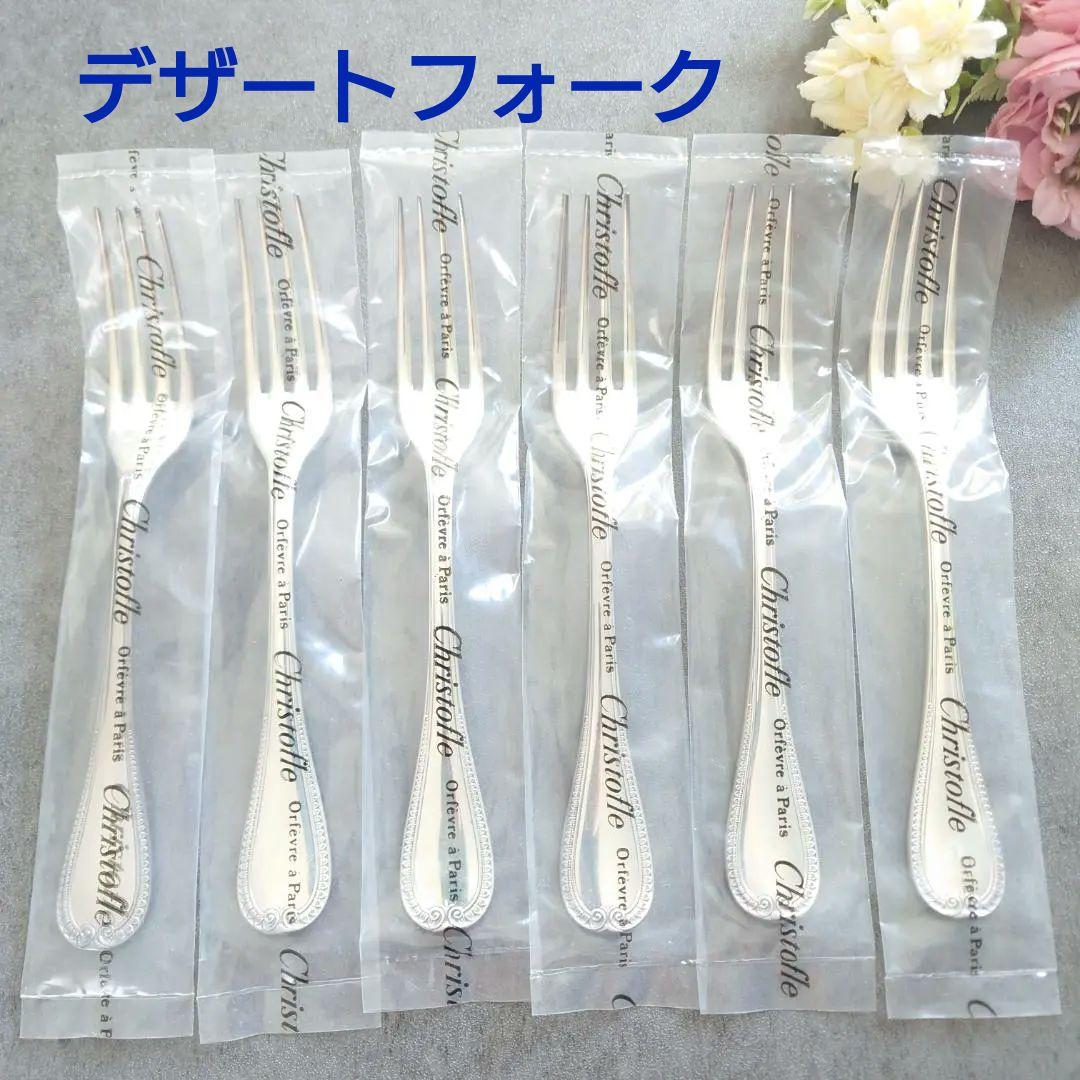 希少 クリストフル マルメゾン デザートフォーク 未開封 6点 2026年最新】クリストフル デザートフォークの人気アイテム - メルカリ