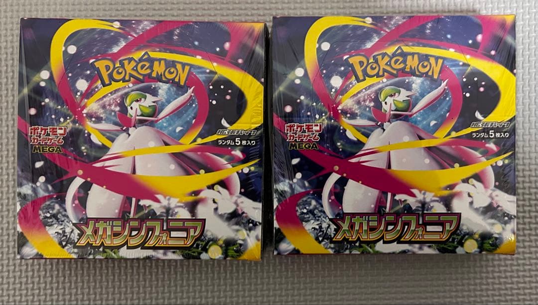 ポケモンカード メガシンフォニア 2BOX シュリンク付 新品未開封 ポケモンカードゲーム シュリンク包装付き MEGA 拡張パック メガ