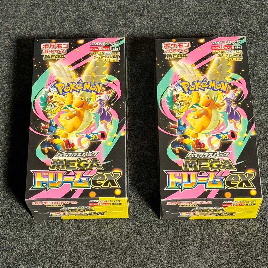 メガドリームex シュリンク無し ペリペリ付き 2ボックス ポケモンカードゲーム 【外箱訳アリ/シュリンクなし】MEGAドリームex