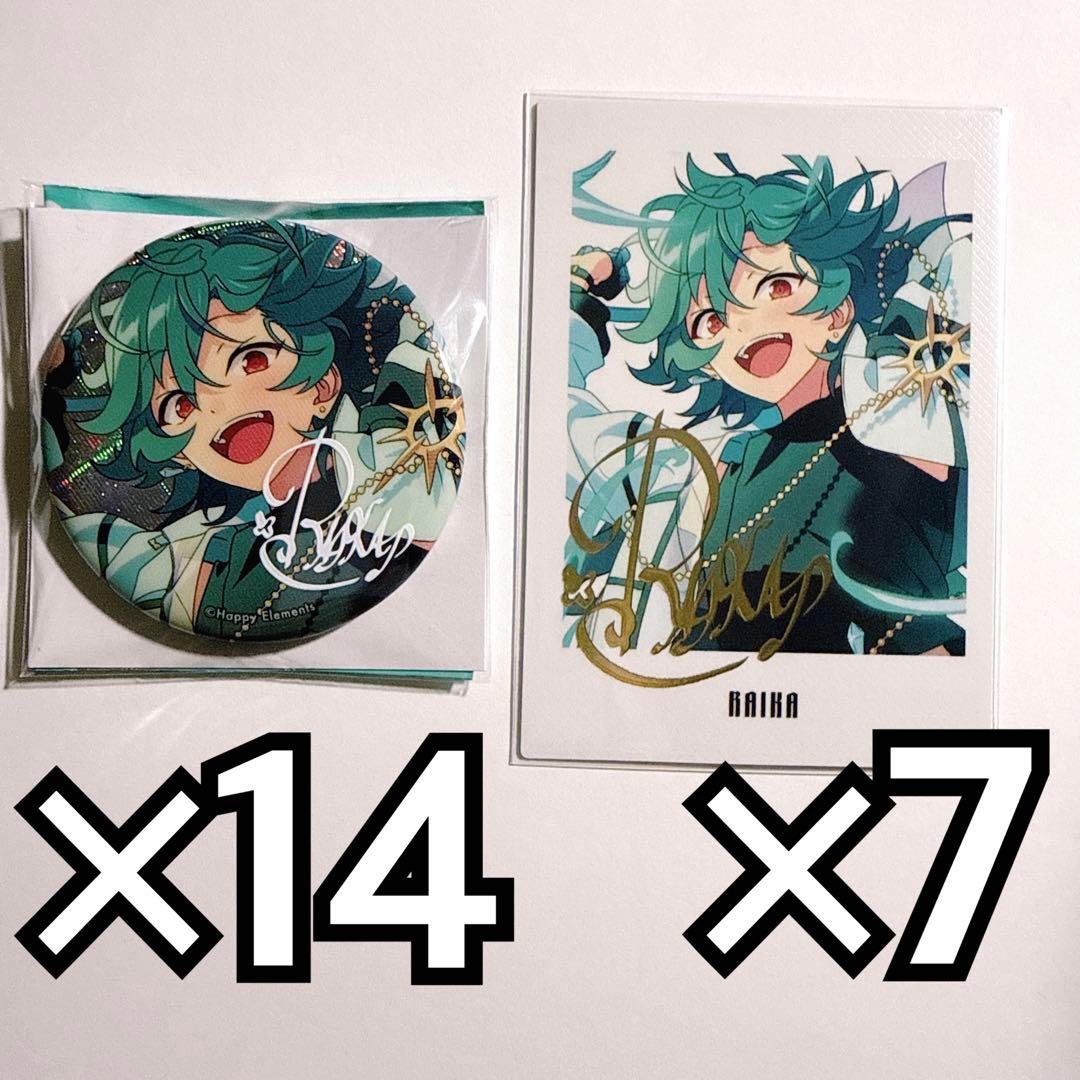 あんスタ 9周年 缶バッジ ぱしゃっつ ライカ gracolle仕様〉gracolle CANBA!! ES 9th Anniversary 【SPARK】（BOX