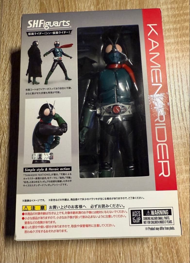 【新品】S.H.Figuarts 「仮面ライダー＋サイクロン号」シン仮面ライダー