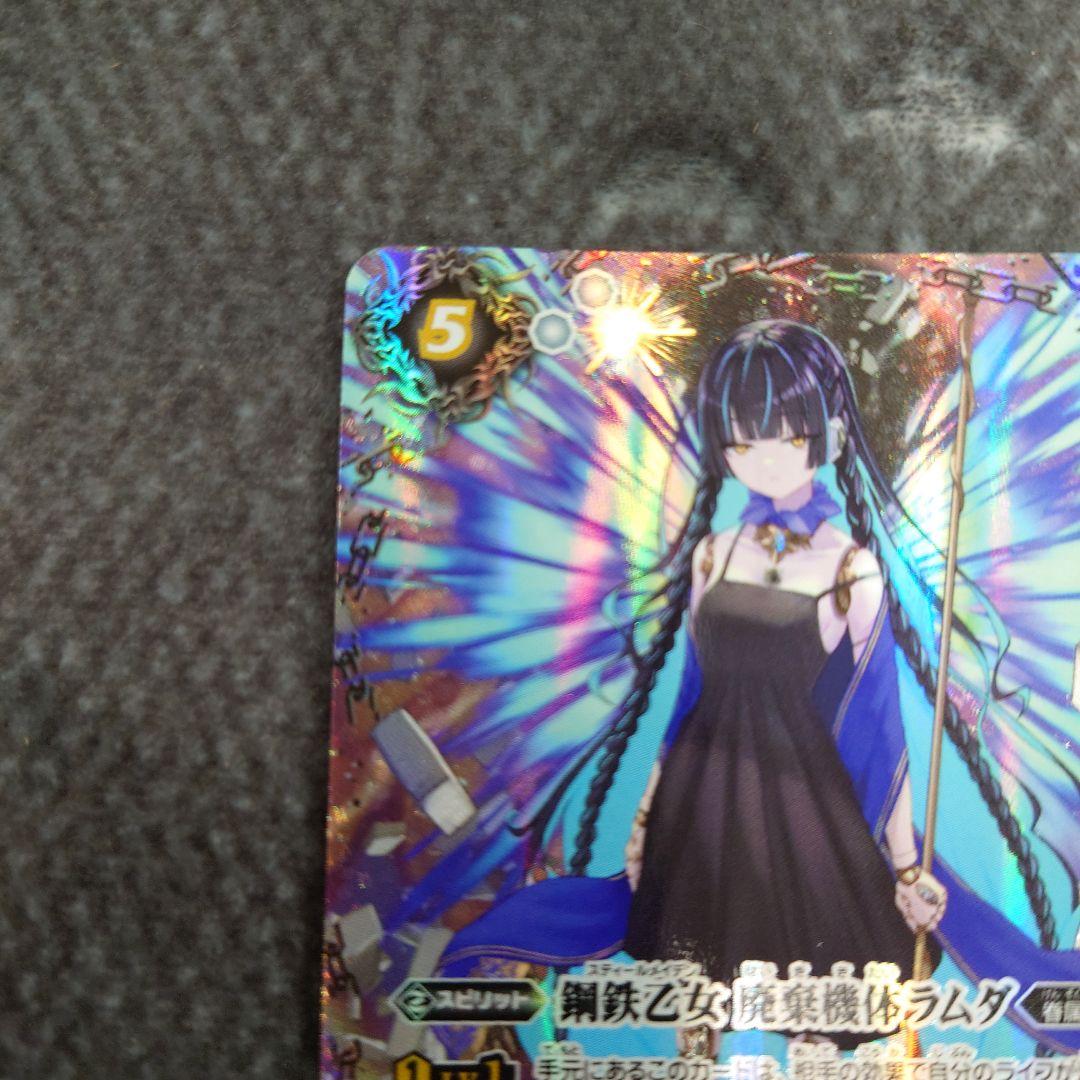 バトスピ 鋼鉄乙女 廃棄機体ラムダ NX シークレット BS68-NX02 - メルカリ