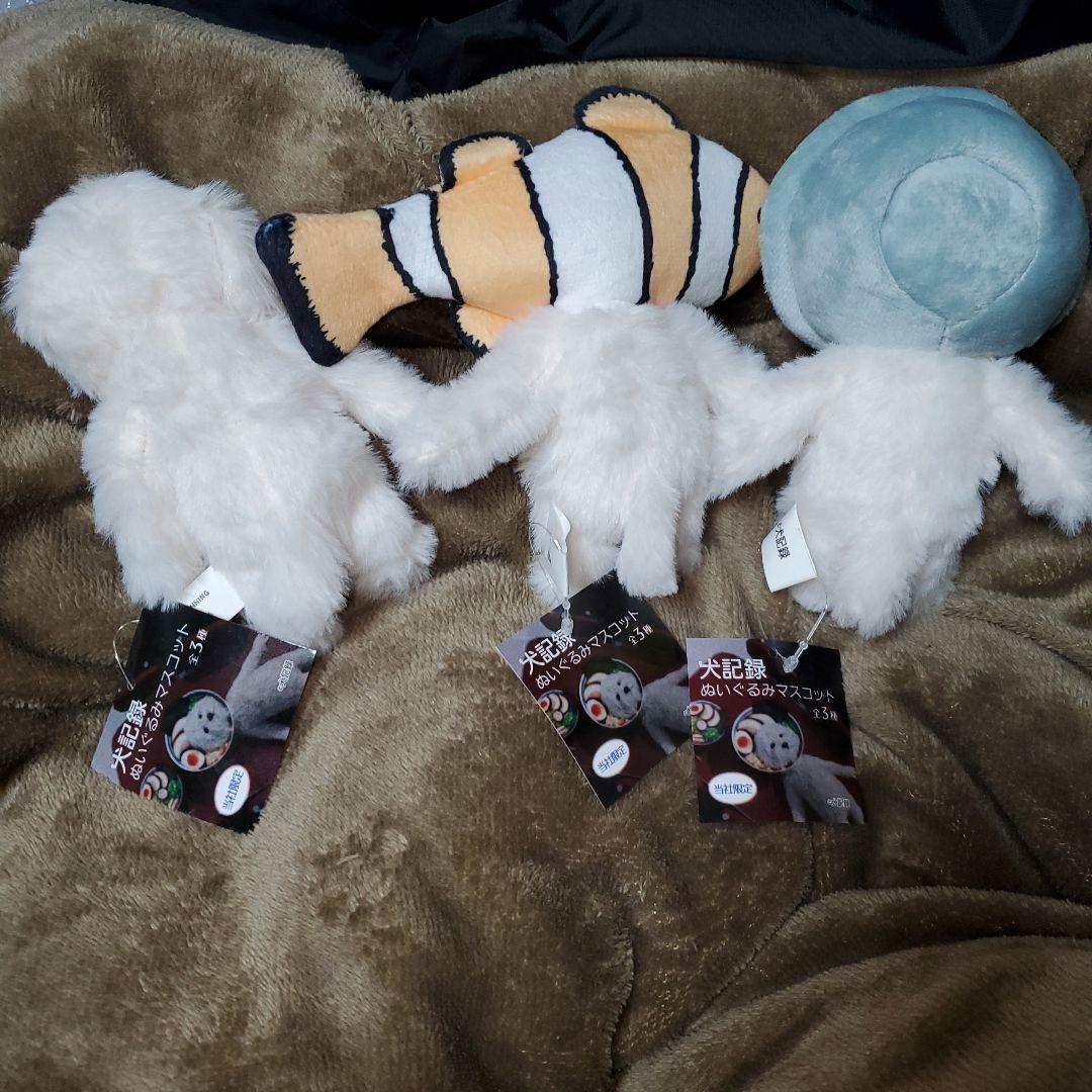 犬記録 ぬいぐるみマスコット モーリーファンタジー限定 ラーメン