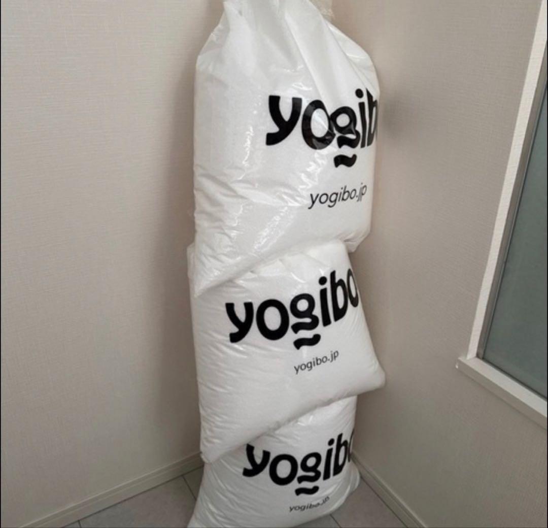 yogibo 純正補充用ビーズ750g 3個 Yogibo（ヨギボー） 補充ビーズ（750g / 44L） リフィルビーズ 詰替え