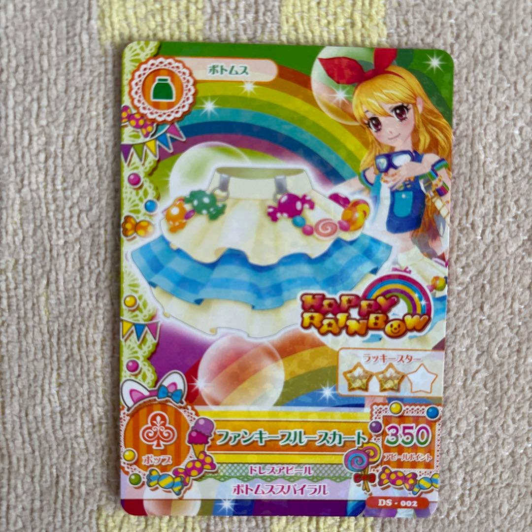 アイカツ！データカードダス 3DS プロモーションカード - メルカリ