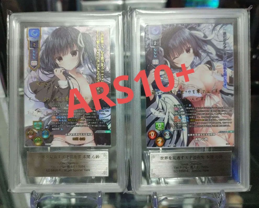 lycee　本間心鈴　SP　SSP ARS10+　枕　サクラノ刻　2枚セット ホビーステーションシングル通販店 / サクラノ刻「本間 心鈴」プレイ