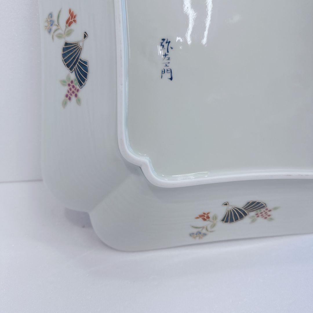 有田焼 弥右ェ門 青地 花柄 花模様 装飾 四角い皿 金彩 レトロ