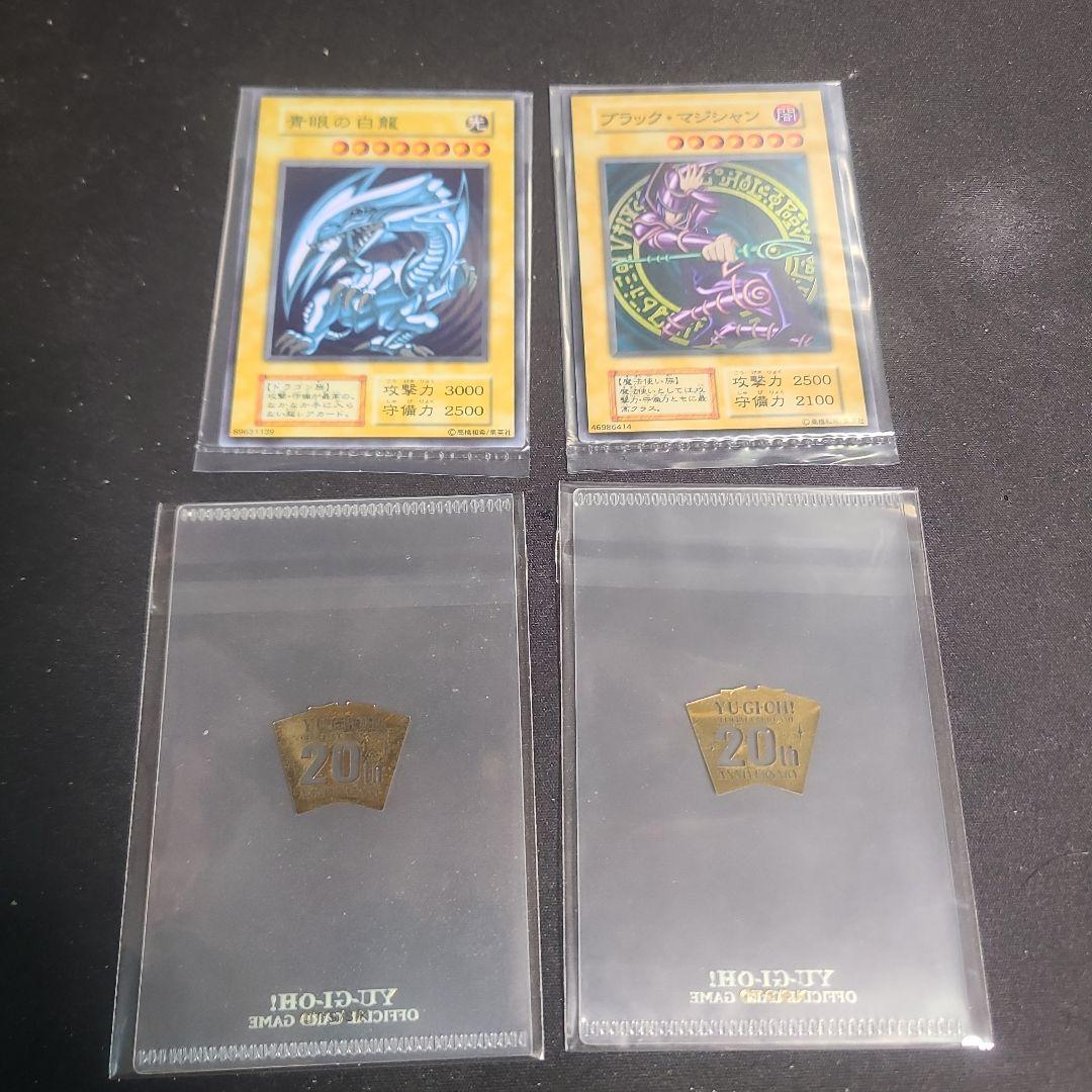 遊戯王　ブルーアイズ　ブラックマジシャン　ステンレス　未開封セット 遊戯王】ステンレス製のカードを購入！！伝説のブルーアイズとブラック