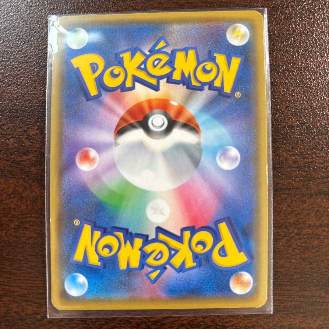 カビゴンVMAX RRR S1H 拡張パック シールド 046/060 - メルカリ