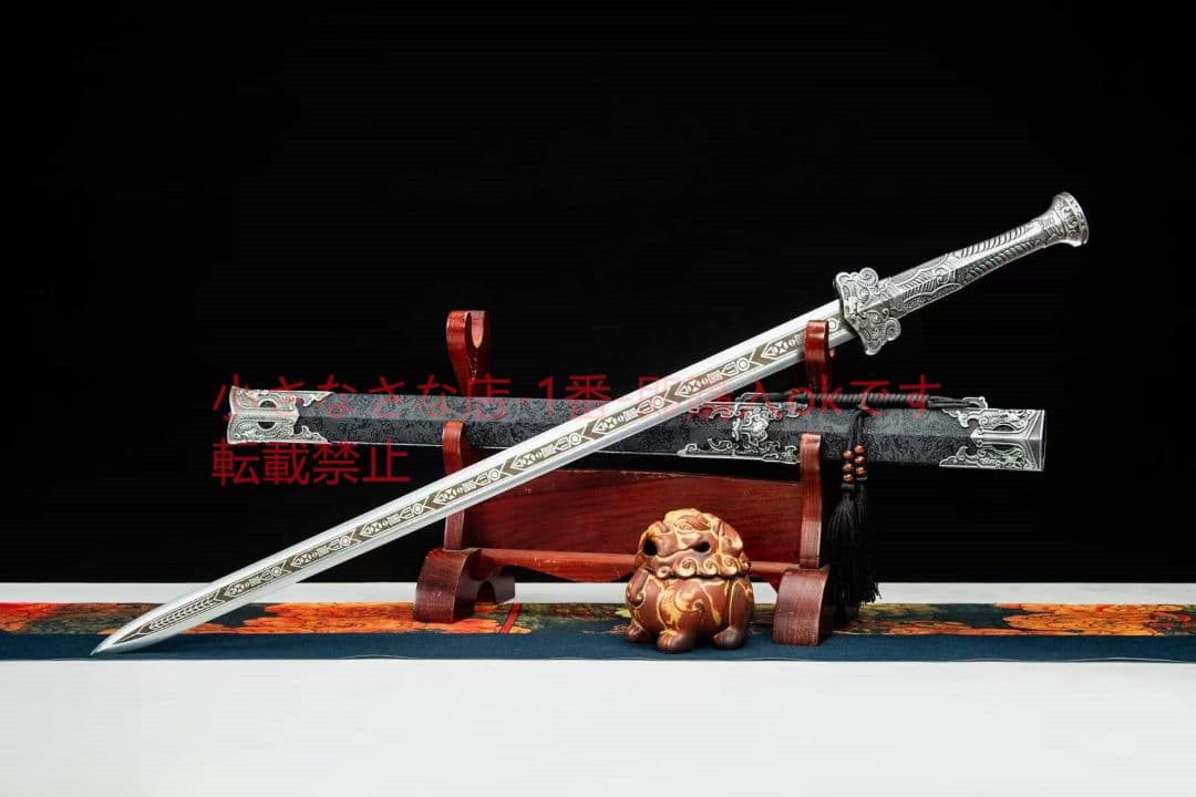 寂塵漢の剣  古兵器 武具 刀装具 日本刀 模造刀 居合刀 Amazon.co.jp: 竹刀 剣道 居合道 剣術 練習 舞台道具 木刀 模造刀