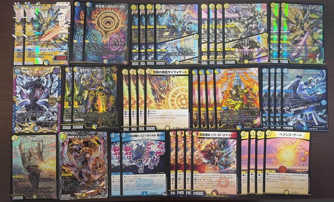 そ*そ様 青白天門 デッキ まとめ売り パーツ 巨大天門 青白天門デッキ 改造パーツのオマケ付き 値段相談 - メルカリ