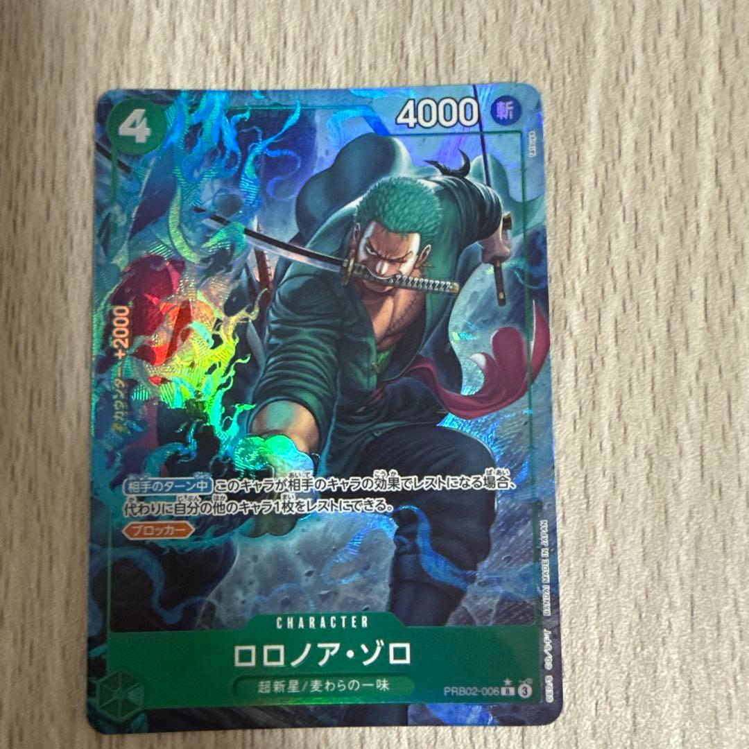ロロノア・ゾロ レアパラレル PRB02-006 - メルカリ