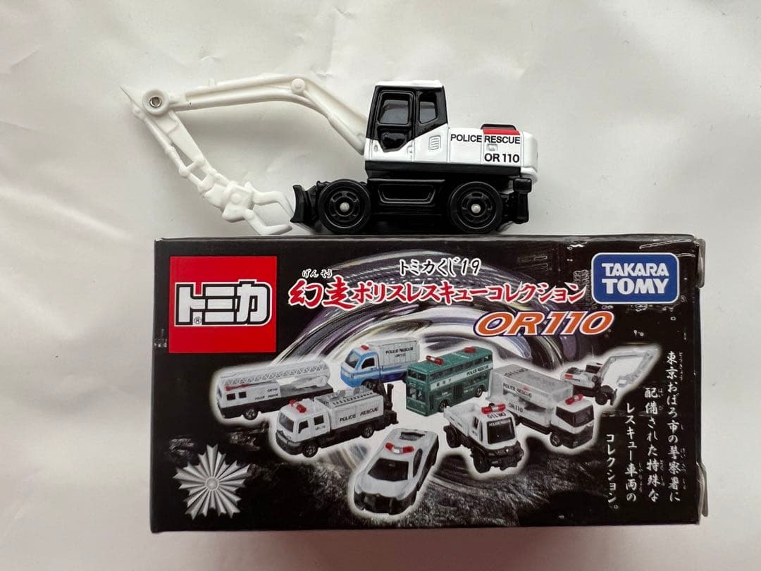 トミカくじ19 幻走ポリスレスキューコレクション OR110 - メルカリ