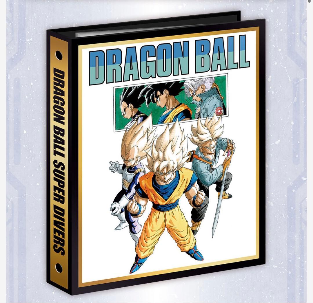 ドラゴンボール スーパー ダイバーズ バインダーセット - メルカリ
