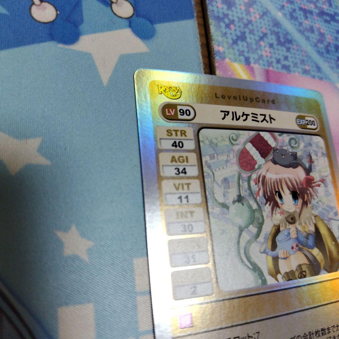 ラグナロクオンラインカードゲーム アルケミスト キラ - メルカリ