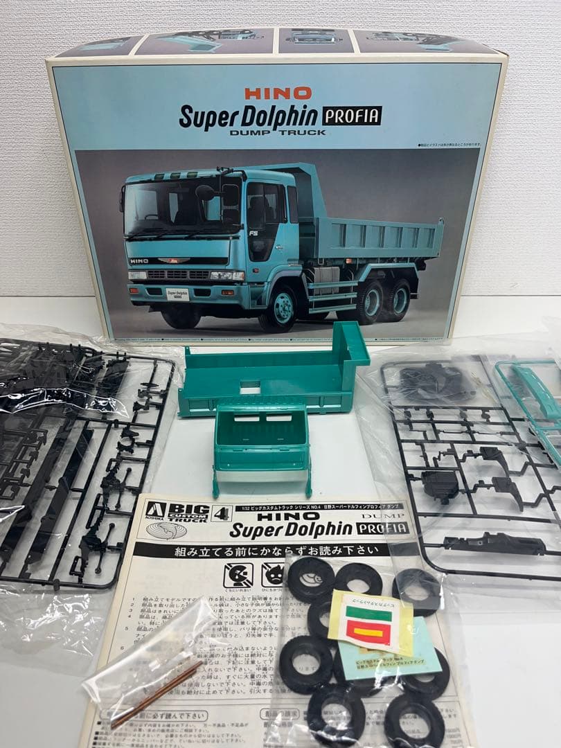 AOSHIMA 1/32 日野スーパードルフィン プロフィア ダンプトラック