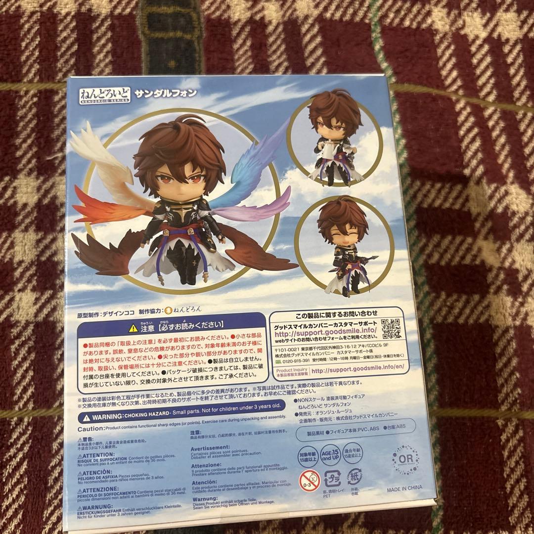 未開封】グラブル ねんどろ サンダルフォン - メルカリ