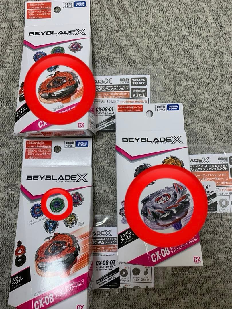 ベイブレードX ランダムブースターVol.7 ＆フォックスブラッシュ　新品未使用 BEYBLADE X CX-08 ランダムブースターVol.7｜ブースター｜限定品や新作