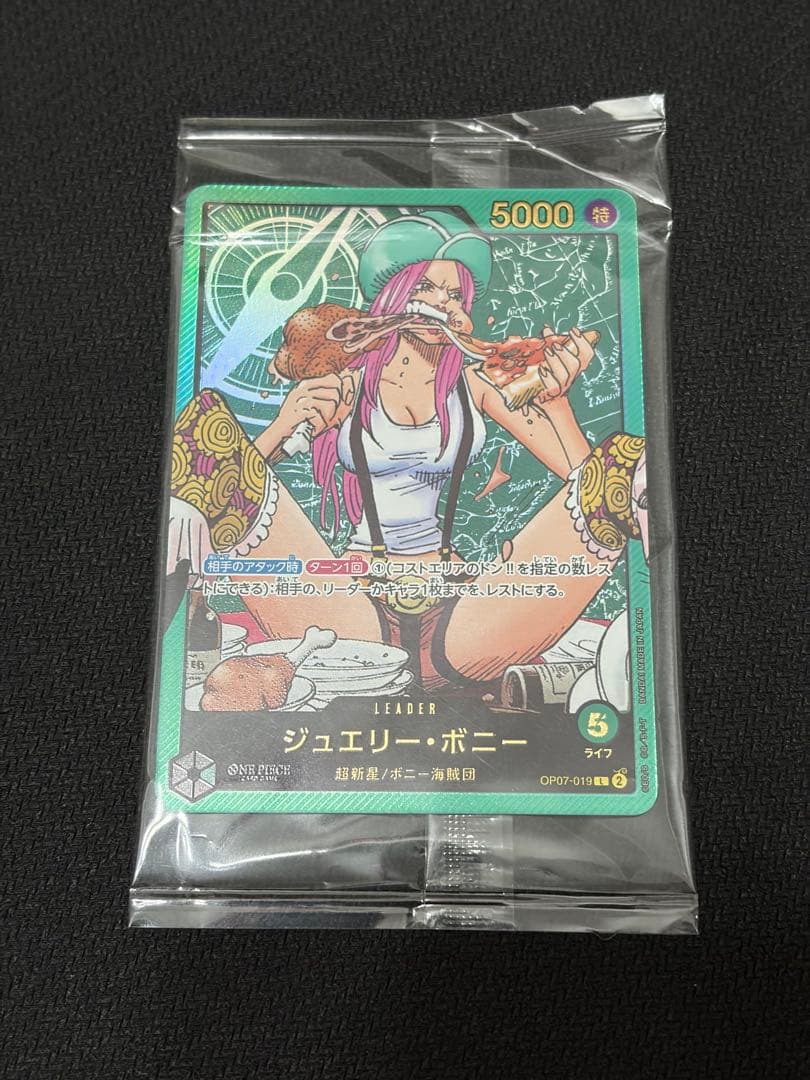ワンピースカードゲーム ジュエリー・ボニー レカフィグ - メルカリ