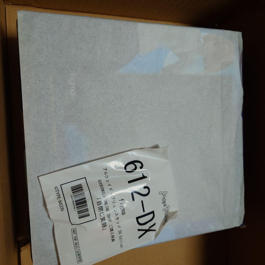 figma アルクェイド・ブリュンスタッド DX Edition figma アルクェイド・ブリュンスタッド DX Edition｜グッドスマイル