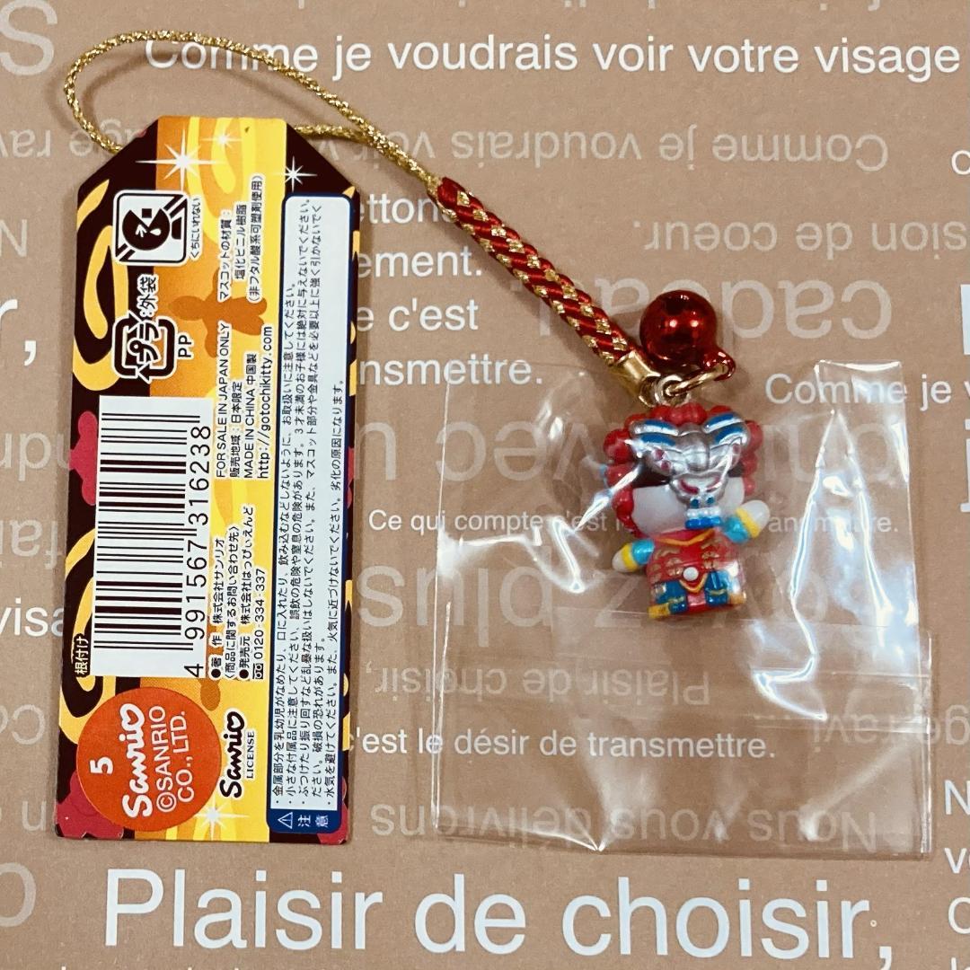 ☆ハローキティ☆横浜中華街 京劇 根付け☆ご当地キティ☆レア☆