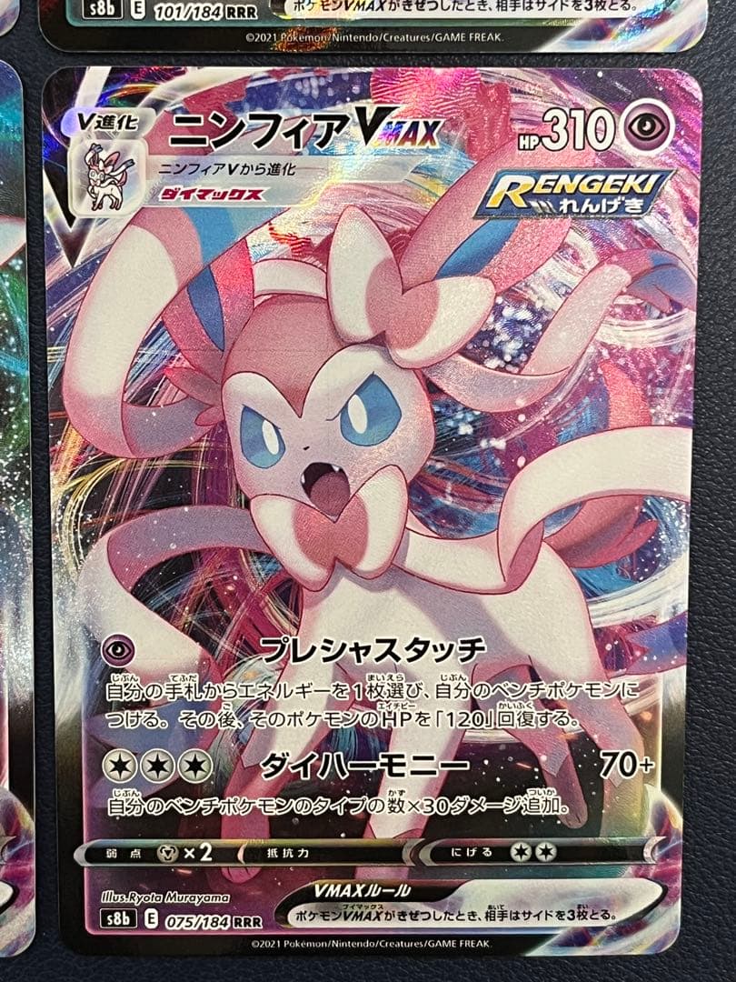 イーブイヒーローズ VMAX ブイズ9種コンプリートセットプロモ - メルカリ