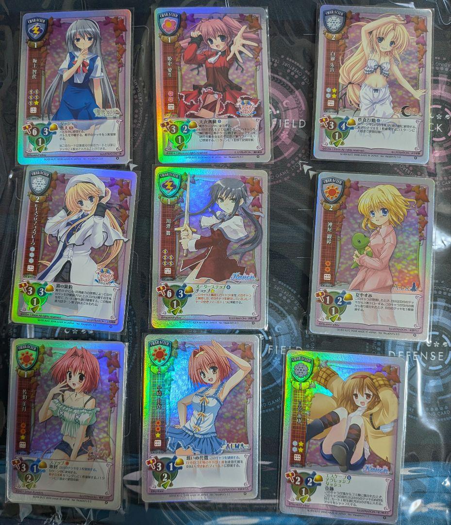 Lycee 旧リセ　VAベースド　NP　9枚セット Lycee 旧リセ 07th Expansion NP 9枚セット - メルカリ