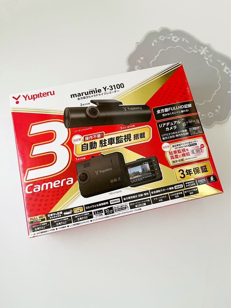 ピンクアメジスト ピンアメ 桜瑪瑙 スフィア 丸玉-ウィンターセール激安