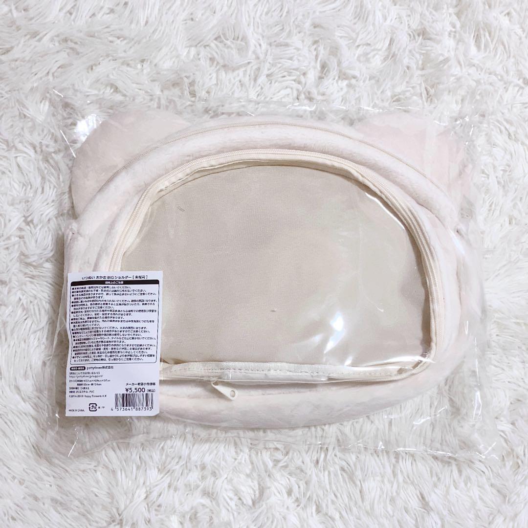 あんスタ 朱桜司 いつぬい おかおBIGショルダー - メルカリ