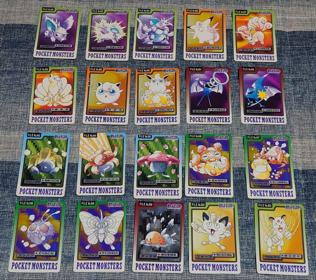 ポケモンカードダスノーマルセット 113枚