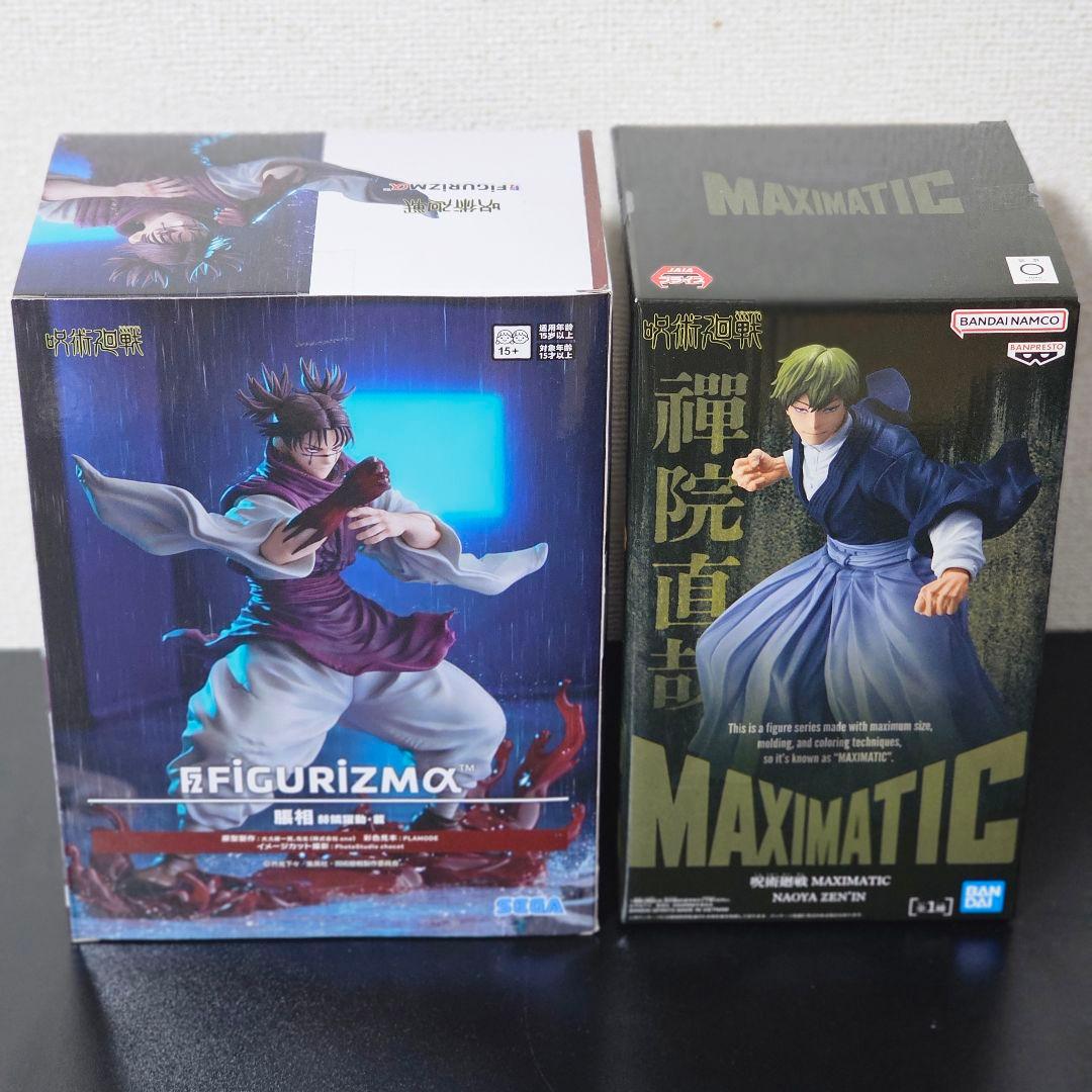 呪術廻戦 禪院直哉 脹相 フィギュア セット - メルカリ